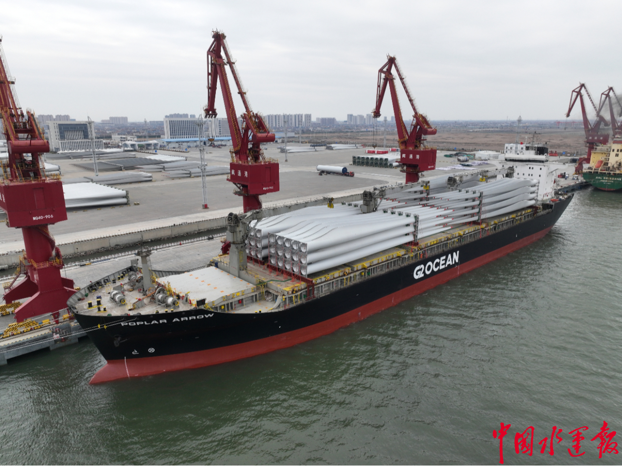 南通海事保障国产风电叶片出海美国