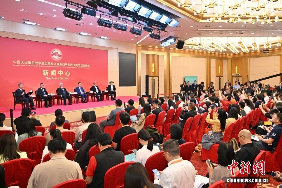抗战胜利80周年纪念活动新闻中心举办第二场记者见面会